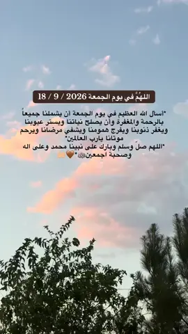 #صلي #على #النبي #،foryoupage # #الشعب_الصيني_ماله_حل😂✌️ 