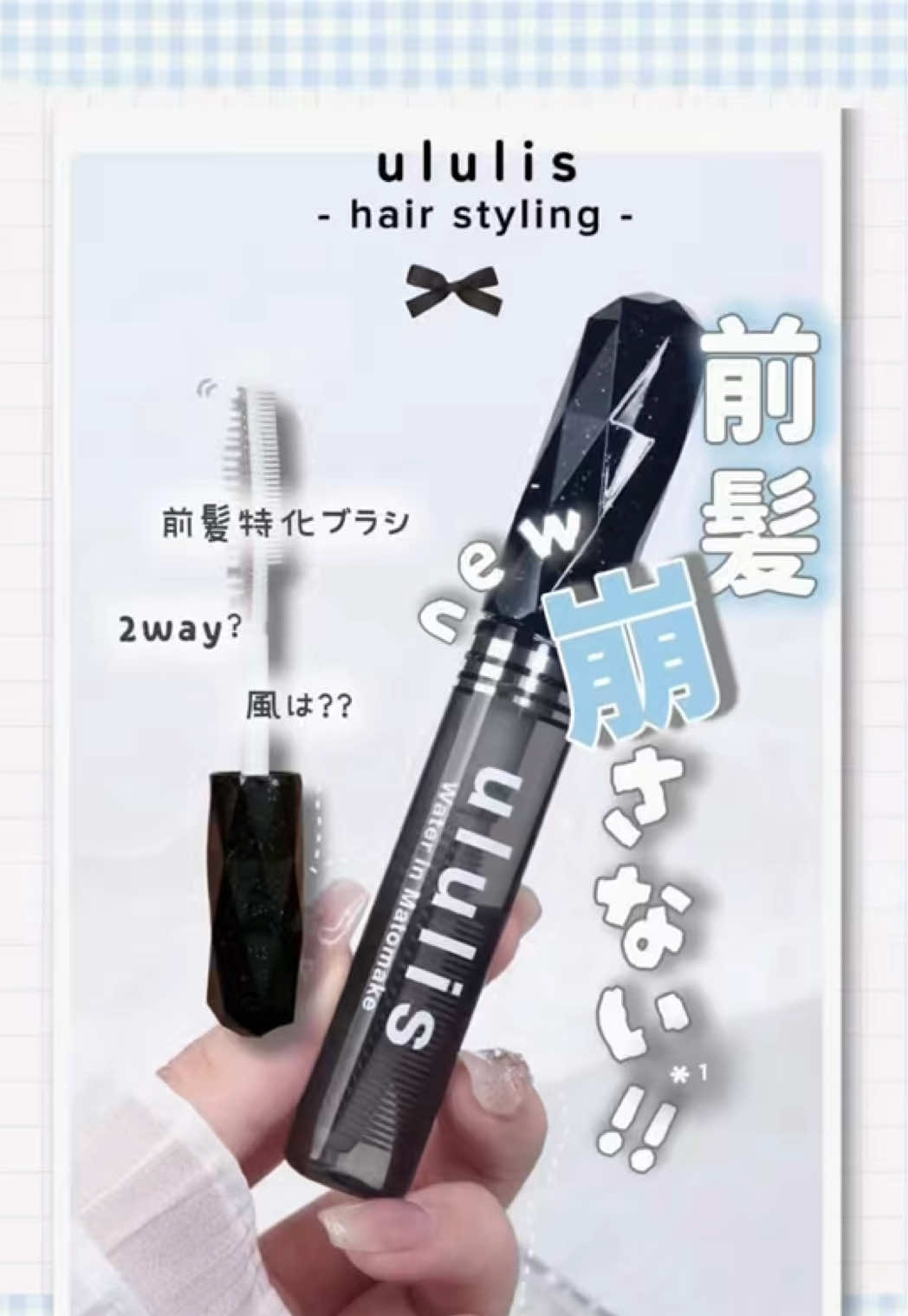 @biyo__otak  \ 𝘂𝗹𝘂𝗹𝗶𝘀 史上 