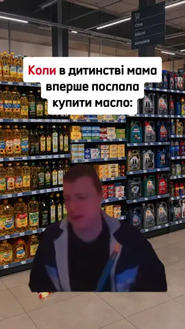TWITCH:MELLSTROY #мем #гумор #рек 