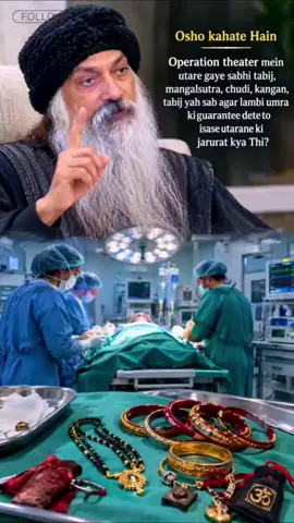 “If These Charms Guaranteed Long Life, Why Remove Them in the Operation Theater?” Alternative Title: “Osho’s Thought on Life, Faith & Superstition” Hashtags: #Osho #OshoQuotes #OshoWisdom #OshoThoughts #Spirituality LifeLessons TruthOfLife DeepThoughts Mindset SelfAwareness Wisdom SpiritualAwakening Motivation Reels FacebookReels SEO / SCO Keywords: Osho thoughts, Osho quotes, Osho wisdom, Osho on life, Osho spiritual thoughts, deep life lessons, truth of life, spirituality and wisdom, Osho motivational speech, Indian spiritual wisdom, meaningful thoughts, life changing philosophy Short Caption: “A thought-provoking perspective by Osho that makes us question faith, beliefs, and our understanding of life.”