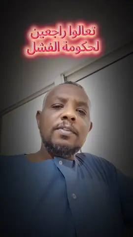 #سودانيز_تيك_توك #تعالوا_راجعين #راجعين #مشاهير_تيك_توك_السودان #السودانيين_في_مصر 