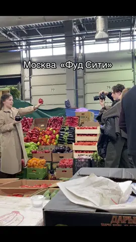 #москва #фудсити #kesfetteyizzzzz #tiktoknews 