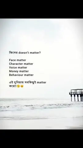 বুঝলা চান্দু??😼 #fyp #unfrezzmyaccount #ifra_jannat_07 @TikTok 