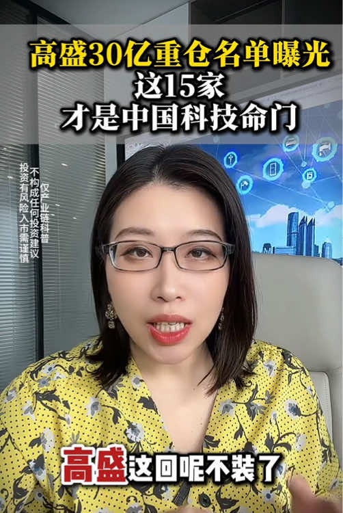 #财经#经济#思维#财富#fyp