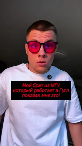 Скинь другу