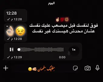 #يوسف🤴🏼☝🏼 #تصميم_فيديوهات🎶🎤🎬 #مشاهير_تيك_توك #اعادة_النشر🔃 #fyp 