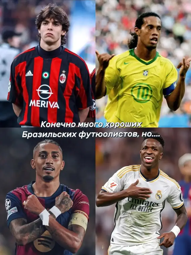 неймар #neymar #football #fyppppppppppppppppppppppp 