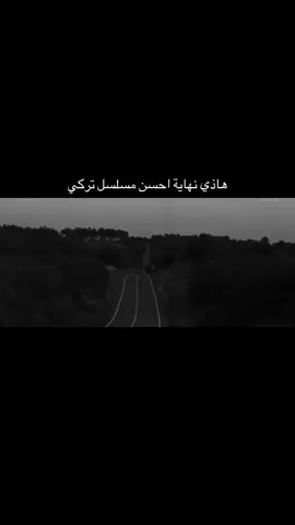 اششرف ونيسان حب لا يُنسى😔❣️#اشرف #اشرف_تيك #حلم_اشرف #نيسان 