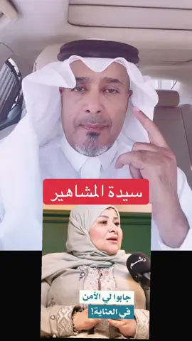 #كريمان_الغامدي #البر #غامد #مشاهير #fyp