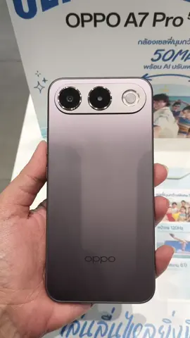OPPO A7PRO 5Gสี Shine Titanium 🖤#OPPOA7ProSeries5GTHxBella #บัตรประชาชนใบเดียวก็ผ่อนได้ #oppobrandshopbigclopburi #OPPOThailand 
