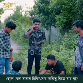 @TikTok Bangladesh @TikTok 