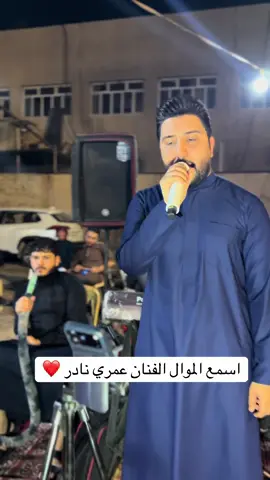 #البعيسى_وزلم_البعيسى_الطائيه🦅🦅🦅 #فنانين_العراق #الفنان_محمد_الجبوري #الفنان_وليد_العيساوي_جوبي_الغربيه #جوبي_الدليم_جوبي_الغربية @الفنان عمر نادر الحلبوسي 