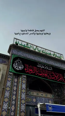 اللهُم صلِ على مُحمـد و آل مُحمـد 🤍. . . . . #اللهم_صلي_على_نبينا_محمد #اللهم_عجل_لولیک_الفرج  #الامام_الحسين_عليه_السلام #الامام_العباس_عليه_السلام  #اهل_البيت_عليهم_سلام 