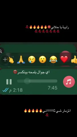 استزلوا كلكم🔥🔥🔥💃🏽#زلاف_دق_جيزاني_دق_جنوبي #