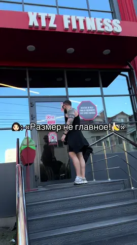 Конечно, конечно… #u#ukraine🇺🇦o#odessam#motivationg#gymlove 