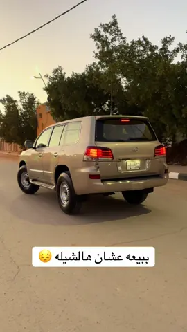 #تويوتا #لكزس #جيب #السعودية #اكسبلورexplore 