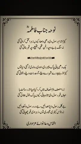 #hussain #foryou #salamyahussain #karbala #labaik_ya_hussain 