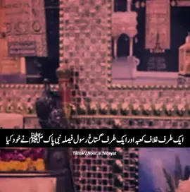 #muftihassanraza #viral #fouryoupage 