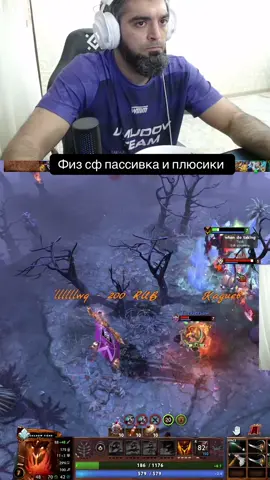 Зевс соло #стример  #лезгин #дота2 #дота #streamer