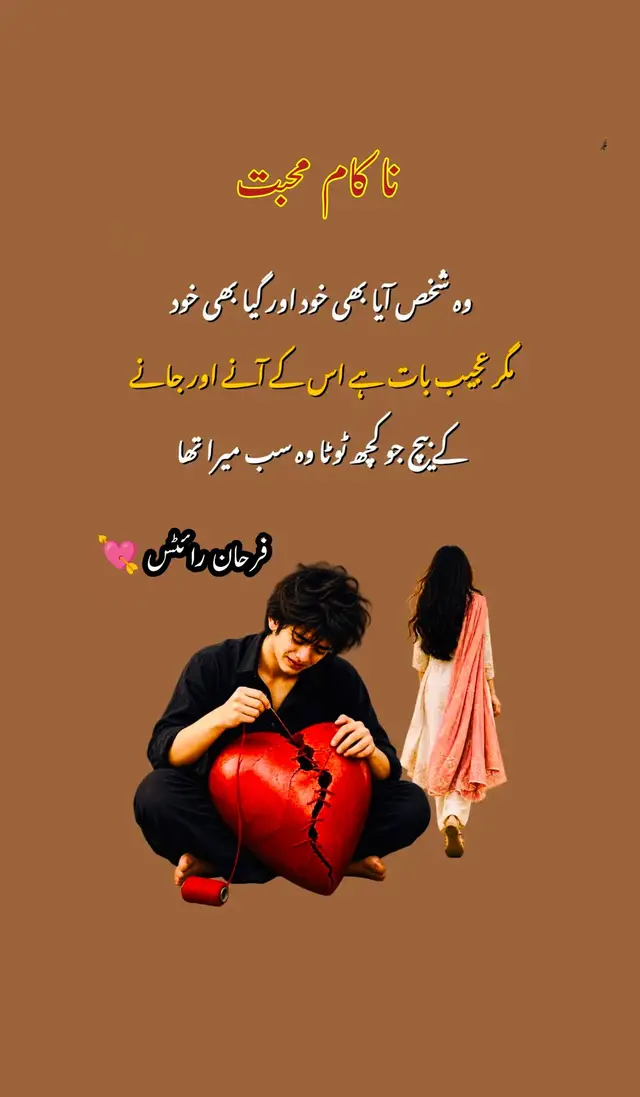 #fypシ #viraltiktok #viralvideo #foryourpage #🥀💓🥀💓tiktok_lover❤️‍🔥 