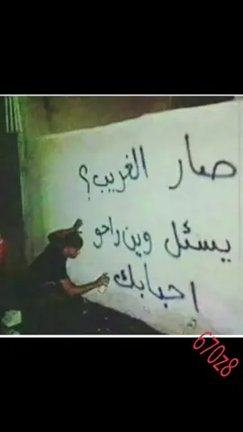 #اغاني #foryou #اهخخ#fyp 