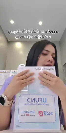 นี่คือส่วนหนึ่งจาก LIVE ของฉัน! หากคุณชอบ อย่าลืมมาเจอกันใน LIVE ครั้งหน้านะ #tiktoklive #livehighlights