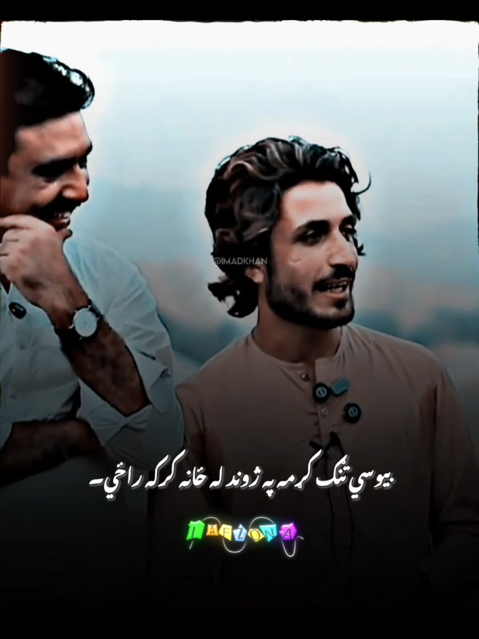 𝐁𝐞𝐰𝐚𝐬𝐚𝐢 𝐓𝐚𝐧𝐠 𝐊𝐫𝐫𝐚𝐦𝐚 𝐏𝐚 𝐉𝐰𝐚𝐧𝐝 🥺💔 #imadkhan #pashtoshayari #fyp #imad #pashtopoetry 