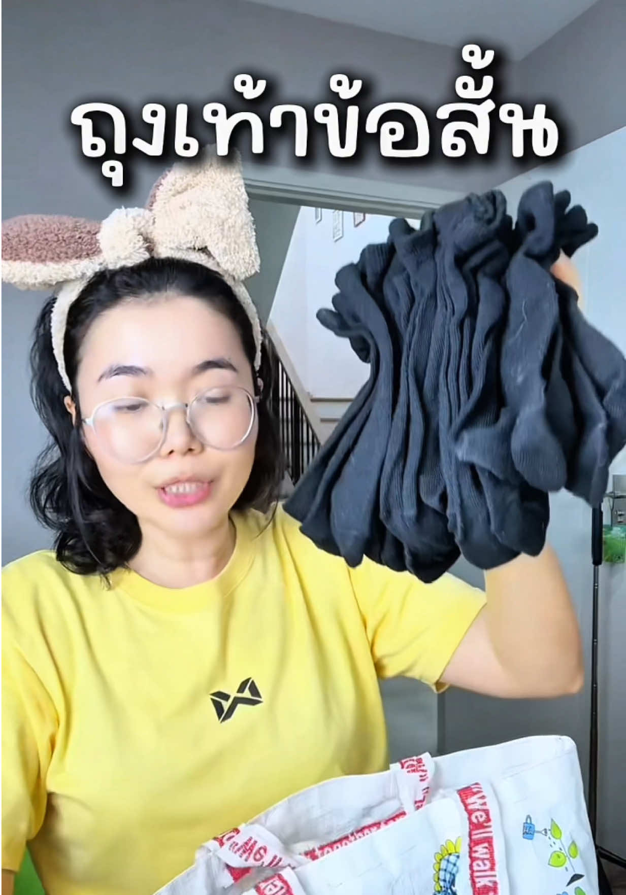 #ถุงเท้า #ถุงเท้าข้อสั้น #ถุงเท้า10แถม10 #ถุงเท้านักเรียน #เผื่อใครถามว่าซื้ิอไหน 