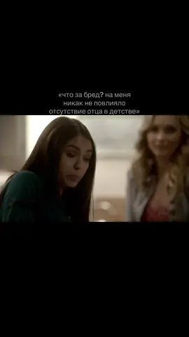 анлак #elenagilbert #еленагилберт #thevampirediaries #tvd #дневникивампира 