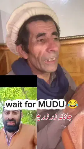 MUDDU 😂 FUNNY 😂 VIDEO SUPPORT account unfreeze dy #foryoupage❤️❤️ #unfreezemyaccount #viralaccount #viralaccount #tiktokpakistan 