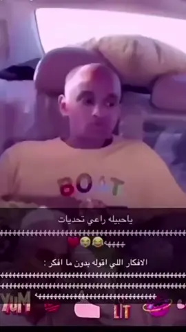 ههههههههه#fyppppppppppppppppppppppp #explore #اكسبلور 