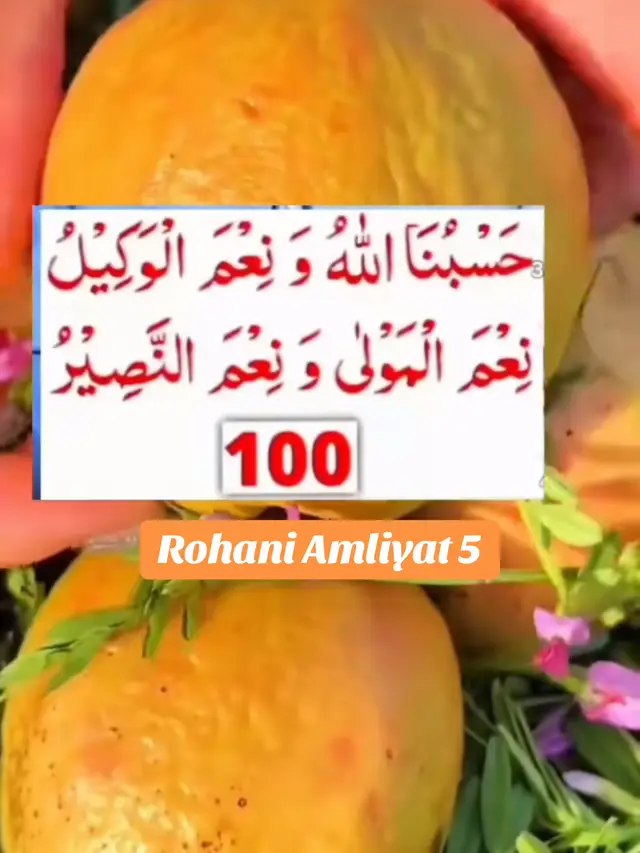 #wazifaformoney #powerfulwazifa #wazifalovemarriage  #wazifaforlove #rohaniamliyat5 .