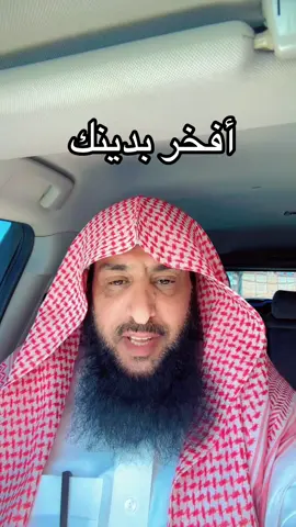 #الكرم #شعر #يوم_الجمعة #صلوا_على_رسول_الله 