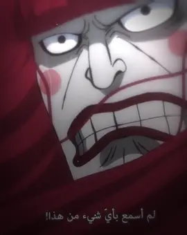 #onepiece#ون_بيس#Luffy#لوفي#fyp
