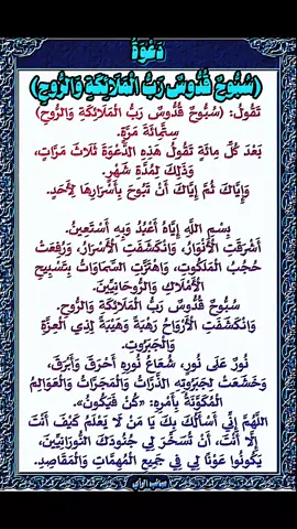 #اللهم_صلي_على_نبينا_محمد #اللهم_صلي_على_نبينا_محمد #اللهم_صلي_على_نبينا_محمد ###اللهم_صلي_على_نبينا_محمد @الجزيرة @beIN SPORTS ROBLOX -TPS 