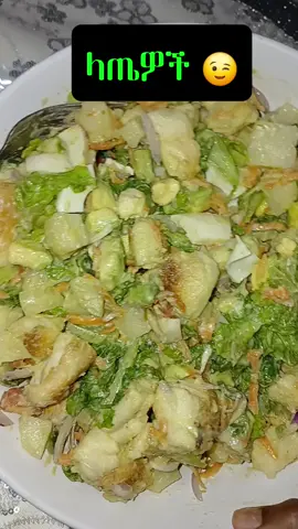 Another Salad Recipe for lateyans 😋 #CapCut #VoiceEffects 