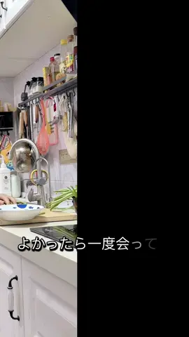 #独身 #にほん #fyp 