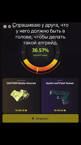#spl1tb3t #cs2 