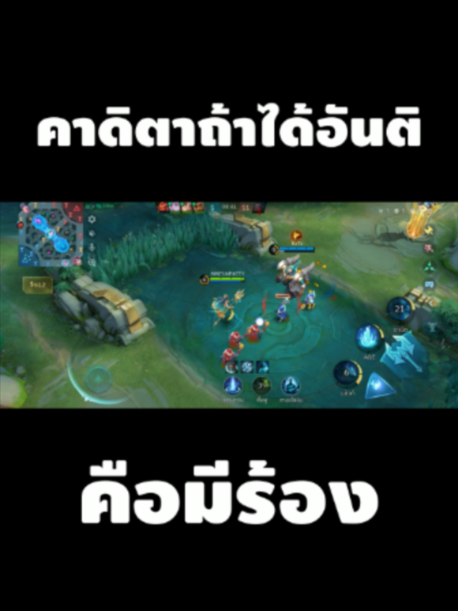 อย่าซ่ากับคาดิตา Revamp นะครับ #mlbb10th #ALLINMLBB #MLBBS42
