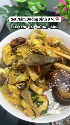 Nấm giòn sật sật ngọt, bổ dưỡng,hầm gà, sườn hay nấu canh xào , kho chay đều ngon  mọi người nhớ để ý trọng lượng sp mua cho đủ ăn trong gia đình nhé #setcanhnamduongsinh #setcanhnamduongsinh9vi #namduongsinh9vi  #mukbang #sumiefood 