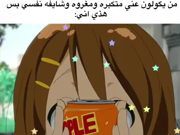 👅                                                                                                                                                      #yui #anime #mem 