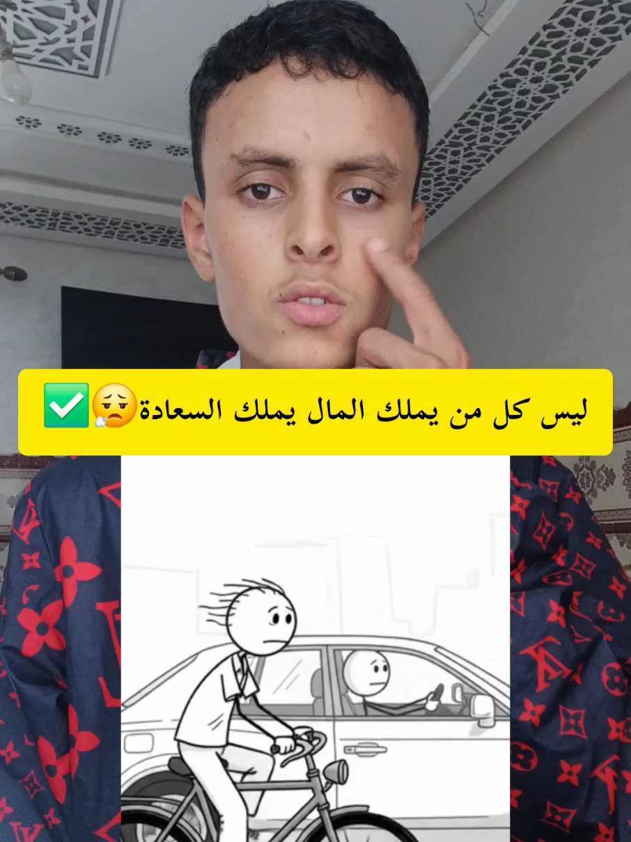ليس كل من يملك المال يملك السعادة  #راحة_نفسية #تذكير #مقاطع_دينية  #mounir_reacts 