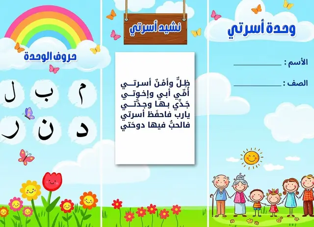 #مطويات #مطوياتي #foryou #explore 