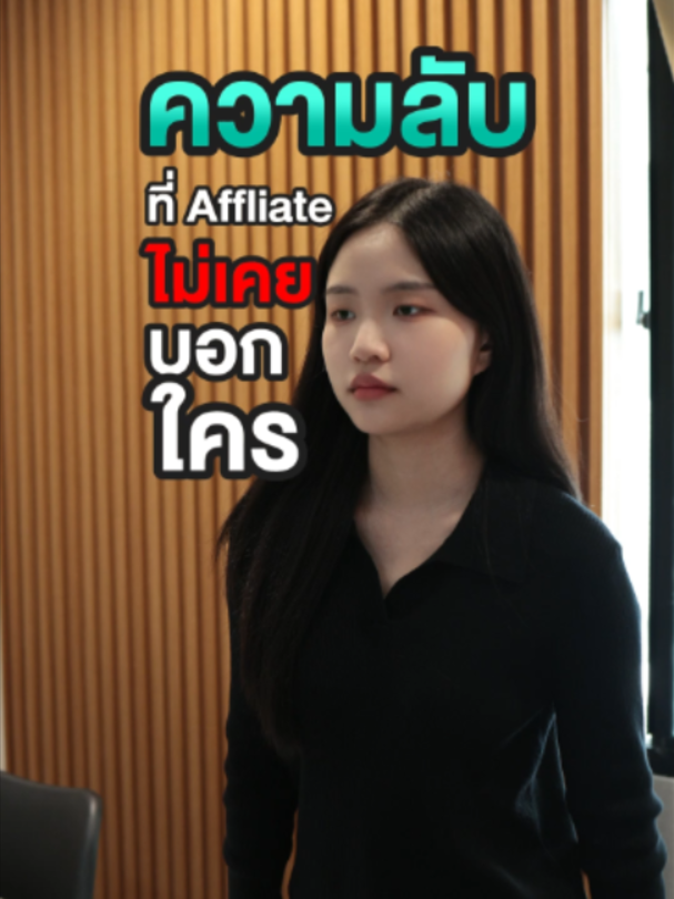 📢ใครกำลังหารายได้เสริม มาเป็น Affiliate กับพวกเรา AUKEY ได้ค่าคอมสูงสุด 15 % สนใจกดขอสินค้ามาได้เลย‼ #aukey #aukeythai #ฟีดดดดด #gadget #powerbank #fypシ゚viral #tiktokshop #fyp #aukeythailand #Affiliate #รีวิวสินค้า