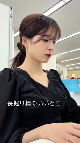 #独身 #にほん 