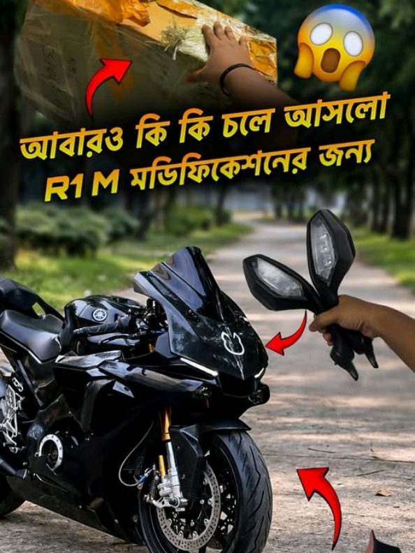 R1M এর মডিফিকেশনের জন্য কি কি চলে আসলো 😱#foryou #bike #bikemodification #viral #trending @Meaw Galib 