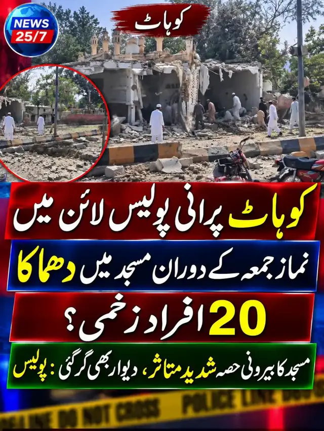 مجبور پختون افسوس پختونوں مجبور پختون  #najeeburrehmanorakzal #Majboor #puhtoon @Najeeb_Ur_Rehman001 