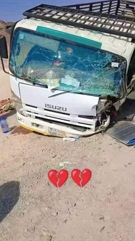 #😥😥😥😥😥😥😥 😥