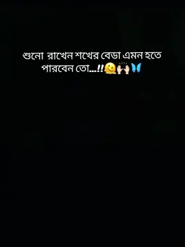 #🙂🌸🖤 