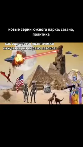 господи, как же сильно оно ларпит 🫩🫩🫩🫩🫩🫩🫩✌🏿✌🏿✌🏿✌🏿✌🏿✌🏿✌🏿 #southpark #сауспарк #южныйпарк #kenny #kyle 